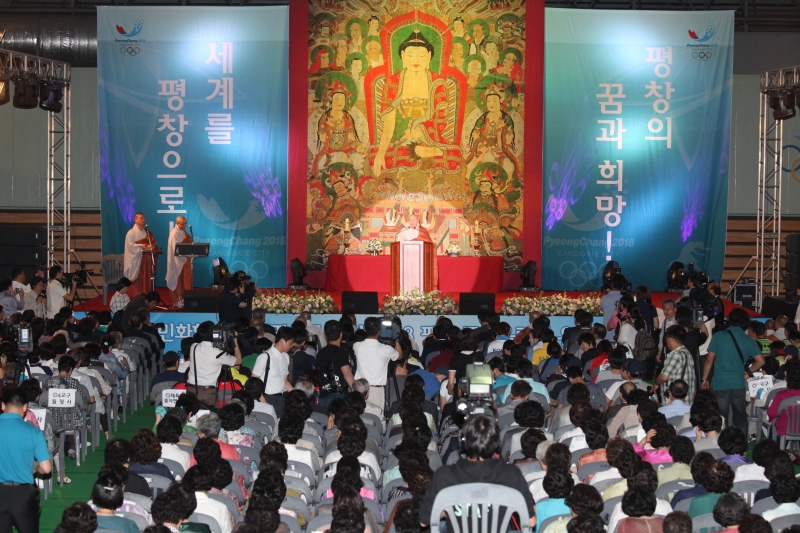 2011.06.16_평창올림픽 유치기원법회 (5)